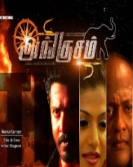 Angusam Angusam