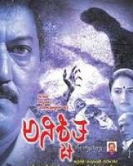 Anishchitha Anishchitha
