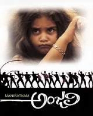 Anjali Anjali