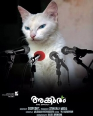 Ankuram Ankuram