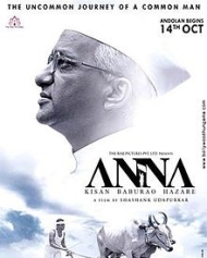 अन्ना अन्ना
