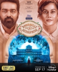 Annabelle Sethupathi Annabelle Sethupathi