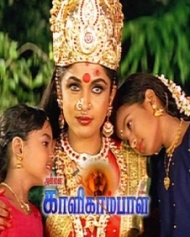 அன்னை காளிகாம்பாள் அன்னை காளிகாம்பாள்