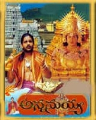 అన్నమయ్య అన్నమయ్య