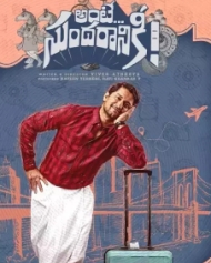 అంటే సుందరానికి అంటే సుందరానికి