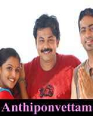 Anthiponvettam Anthiponvettam