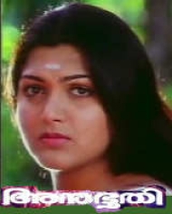 Anubhoothi Anubhoothi