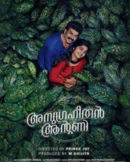 Anugraheethan Antony Anugraheethan Antony
