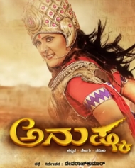 Anushka Anushka