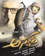 అన్వర్ అన్వర్
