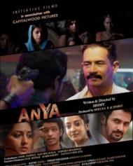 Anya The Other Anya The Other