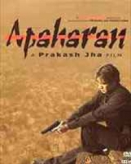 अपहरण अपहरण