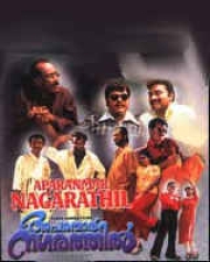 Aparanmar Nagarathil Aparanmar Nagarathil