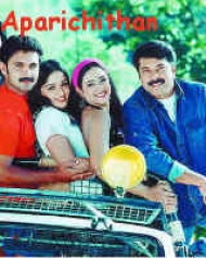 Aparichithan Aparichithan