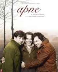 Apne Apne