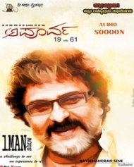 Apoorva Apoorva