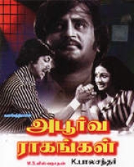 Apoorva Raagangal Apoorva Raagangal
