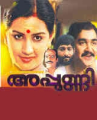 Appunni Appunni