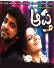 Aptha Aptha
