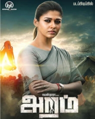 அறம் அறம்
