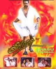 Arasu Arasu