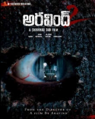 Aravind 2 Aravind 2