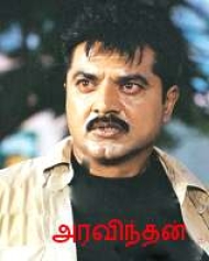 Aravindan Aravindan