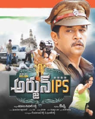 Arjun IPS Arjun IPS