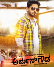 Arjun Gowda Arjun Gowda
