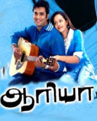 Arya  Tamil Movie Review, Ott, Release Date, Trailer, Budget, Box