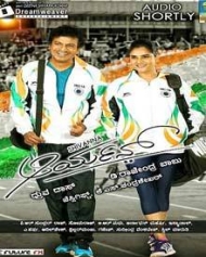 ಆರ್ಯನ್ ಆರ್ಯನ್