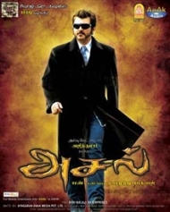அசல் அசல்