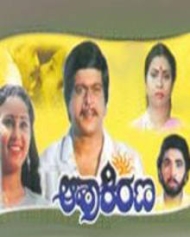 Ashakirana Ashakirana