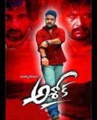 Ashok Ashok