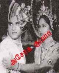 Ashok Kumar Ashok Kumar