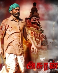 அசுரன் அசுரன்