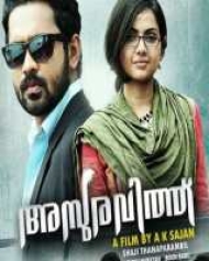 Asuravithu Asuravithu