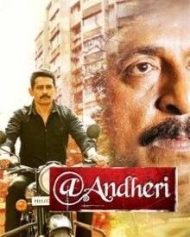 At Andheri At Andheri