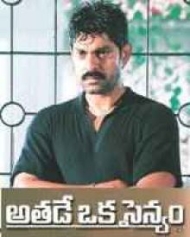 అతడే ఒక సైన్యం అతడే ఒక సైన్యం