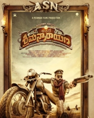 Athade Srimannarayana Athade Srimannarayana