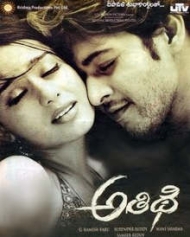 Athidhi Athidhi