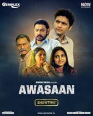 Awasaan Awasaan