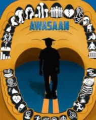 अवसान अवसान
