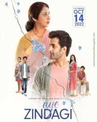Aye Zindagi Aye Zindagi