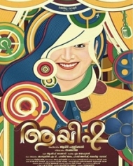 Ayisha Ayisha