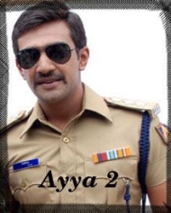 ಅಯ್ಯ 2 ಅಯ್ಯ 2
