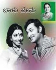 Baalu Jenu Baalu Jenu