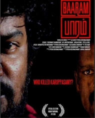 Baaram Baaram