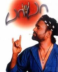Baba Baba