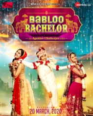 बबलू बैचलर बबलू बैचलर